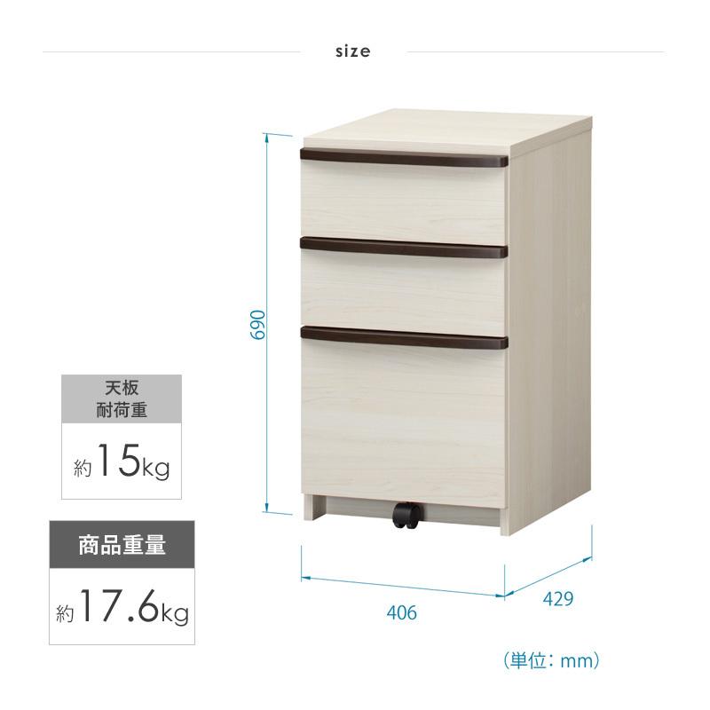 白井産業 デスク ワゴン サイドチェスト 3段 幅40cm 高さ69cm 白井産業 デスク ワゴン サイドチェスト 3段 幅40cm 高さ69cm