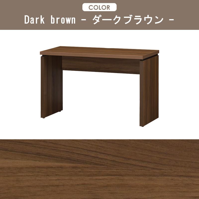 パソコンデスク デスク 幅120cm 奥行45cm セパルテック PCデスク 机