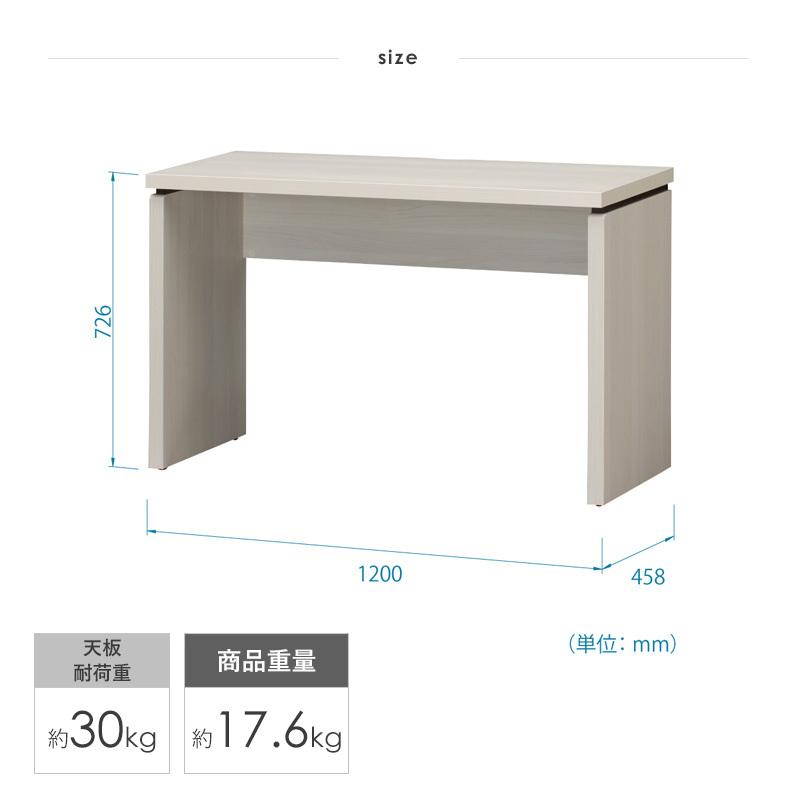 パソコンデスク デスク 幅120cm 奥行45cm セパルテック PCデスク 机