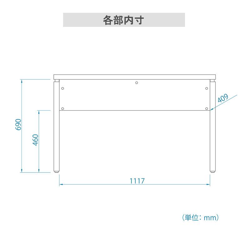 パソコンデスク デスク 幅120cm 奥行45cm セパルテック PCデスク 机