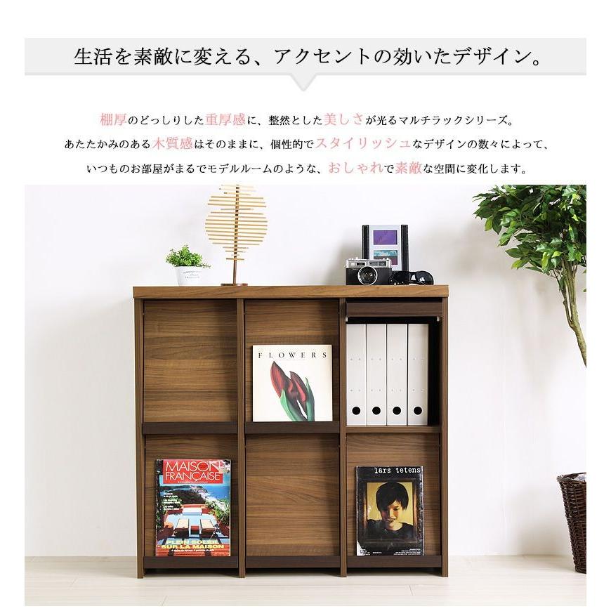 ディスプレイラック　ジャンボ ディスプレイラック 3列2段 幅90 本棚 書棚 シェルフ 収納棚 木製