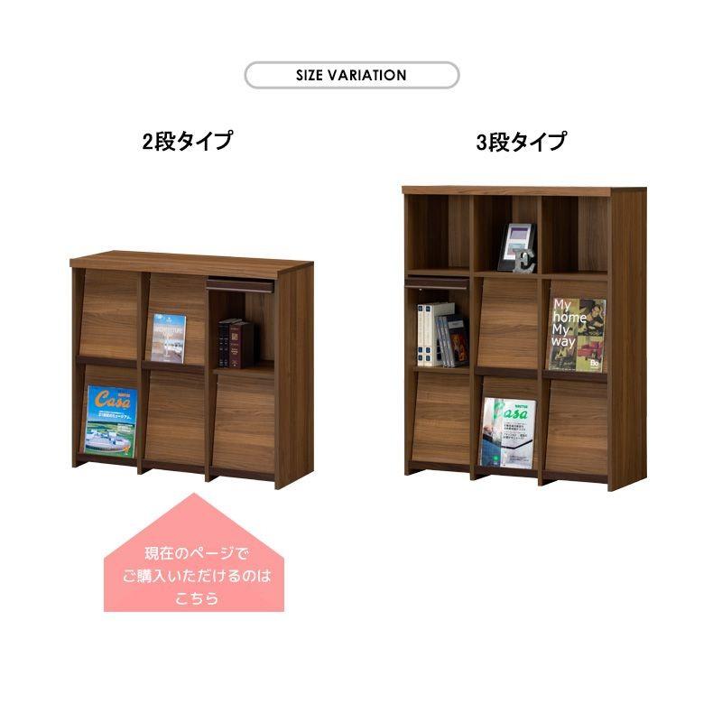 ディスプレイラック 3列2段 幅90 本棚 書棚 シェルフ 収納棚 木製