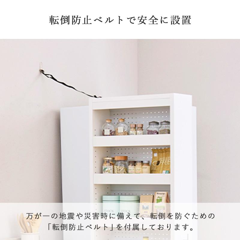 隙間収納 15cm 20cm すきま収納 ストッカー 高さ 約180cm スリム