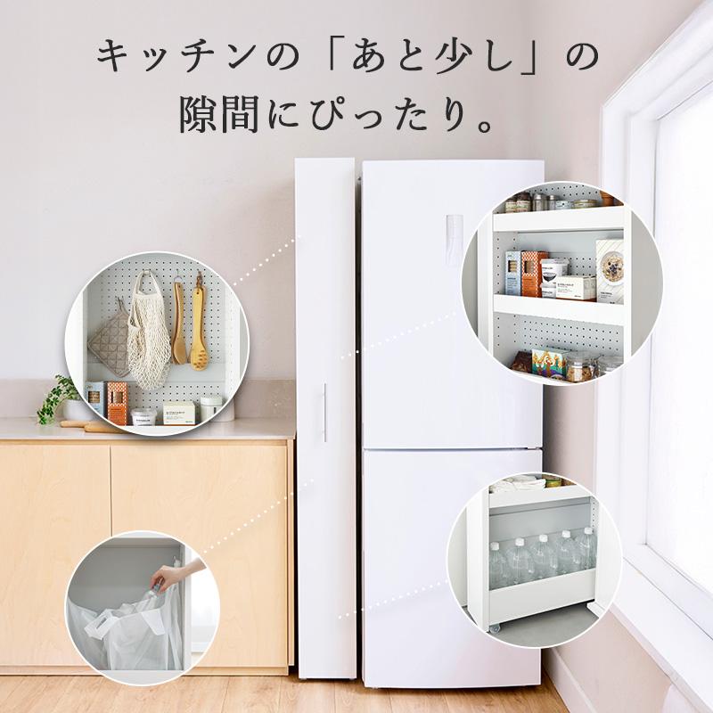 隙間収納 15cm 20cm すきま収納 ストッカー 高さ 約180cm スリム