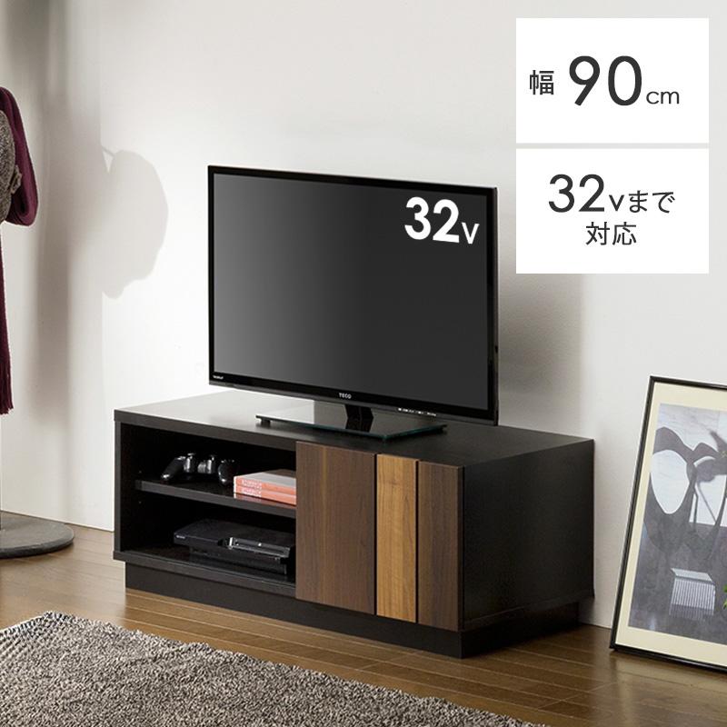 テレビ台 ローボード 北欧 収納付き ロータイプ おしゃれ コンパクト 