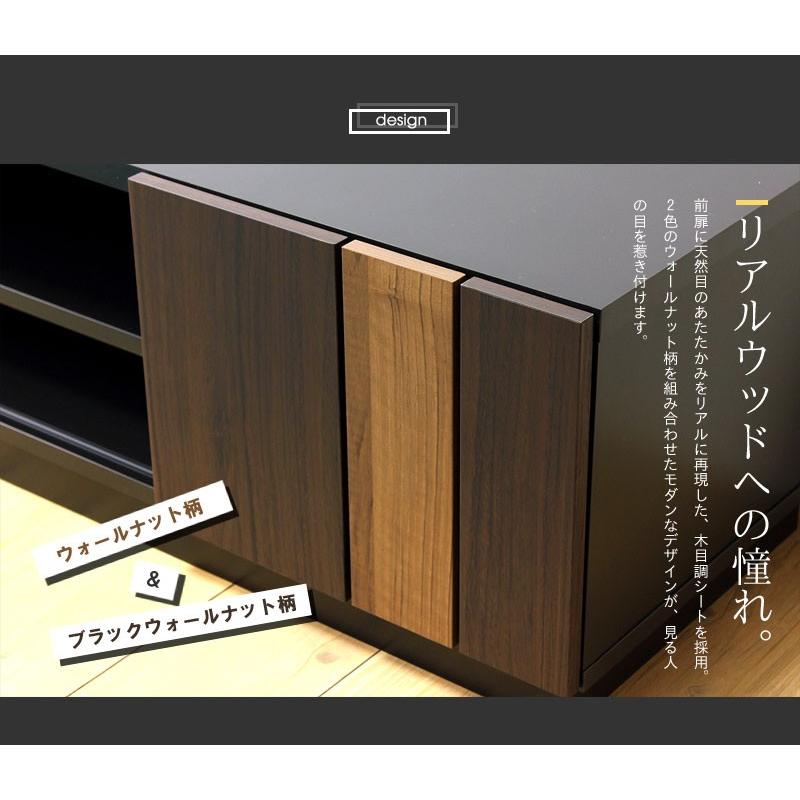 テレビ台 ローボード 北欧 収納付き ロータイプ おしゃれ コンパクト