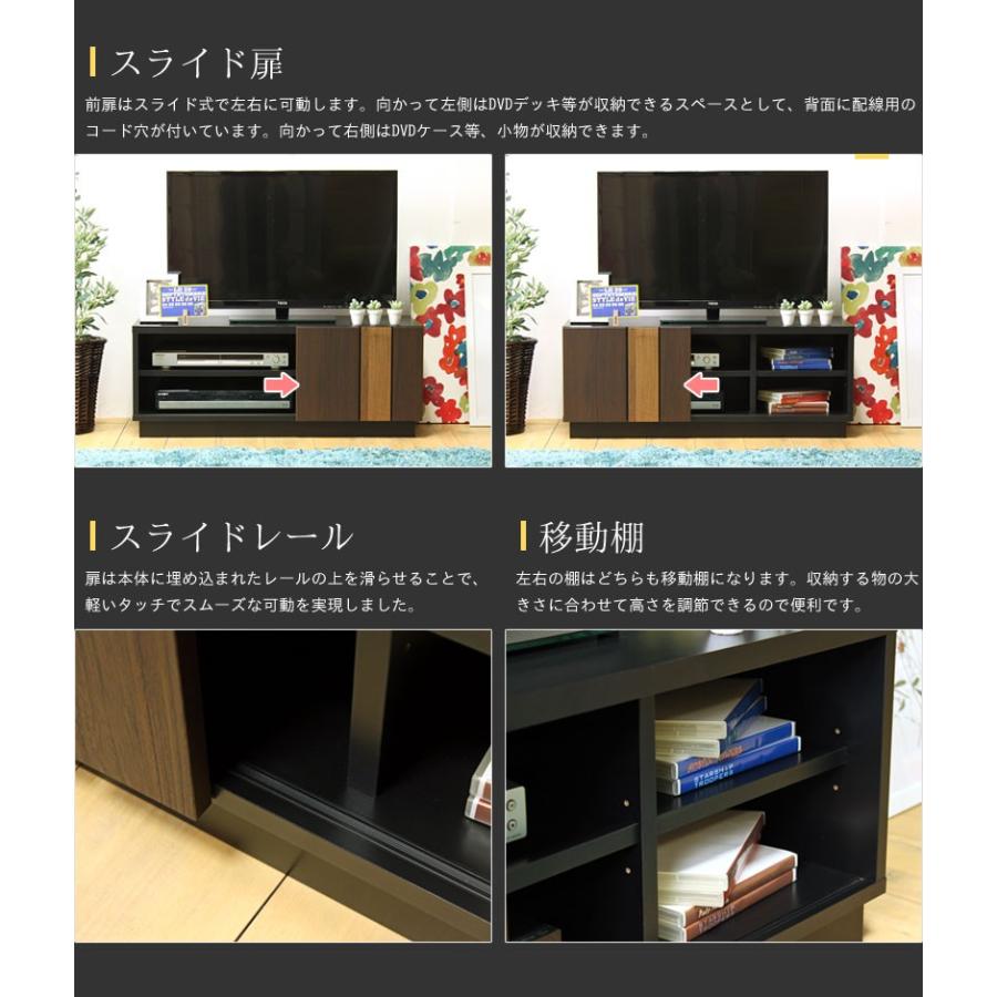 最大5000円OFFクーポン】 テレビ台 ローボード 北欧 収納付き ロー