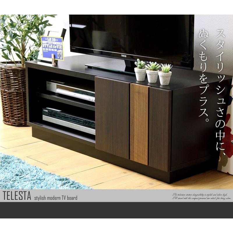 テレビ台 ローボード 北欧 収納付き ロータイプ おしゃれ コンパクト