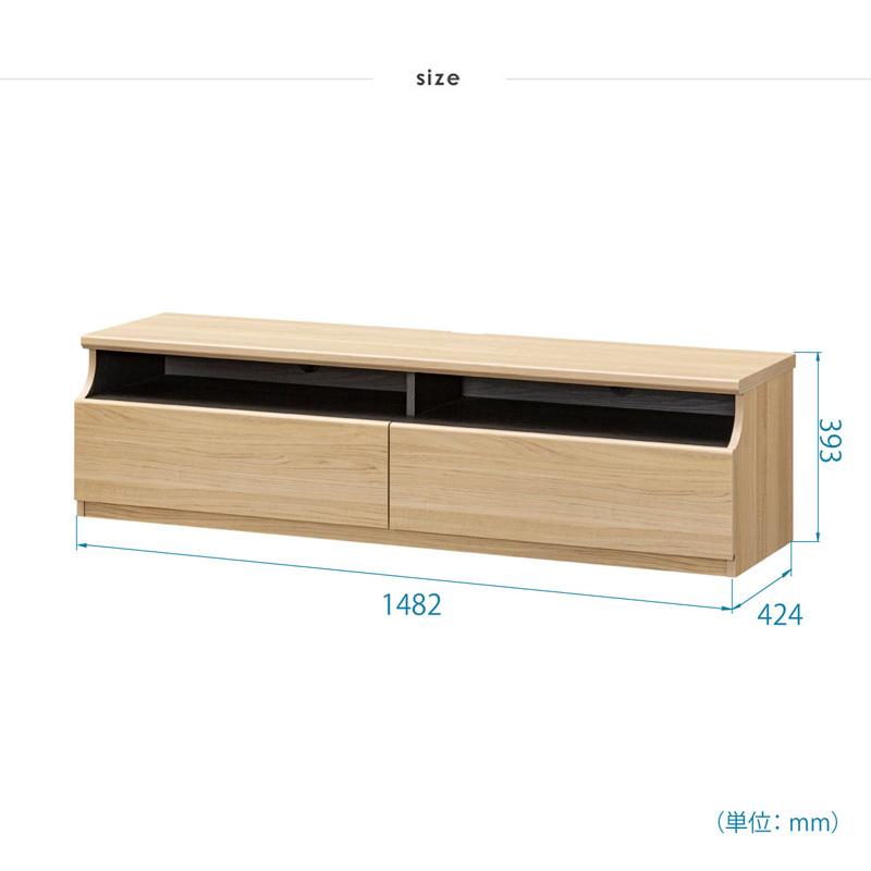 2段ローボード 【幅150cm：42型〜65型対応】 木製 扉収納付きナチュラル 白井産業 テレビ台 ローボード 収納付き 幅150 テレビボード