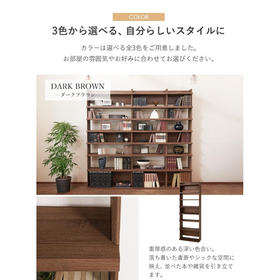 最大5000円OFFクーポン】 オープンラック 本棚 大型 高さ200cm 幅50cm