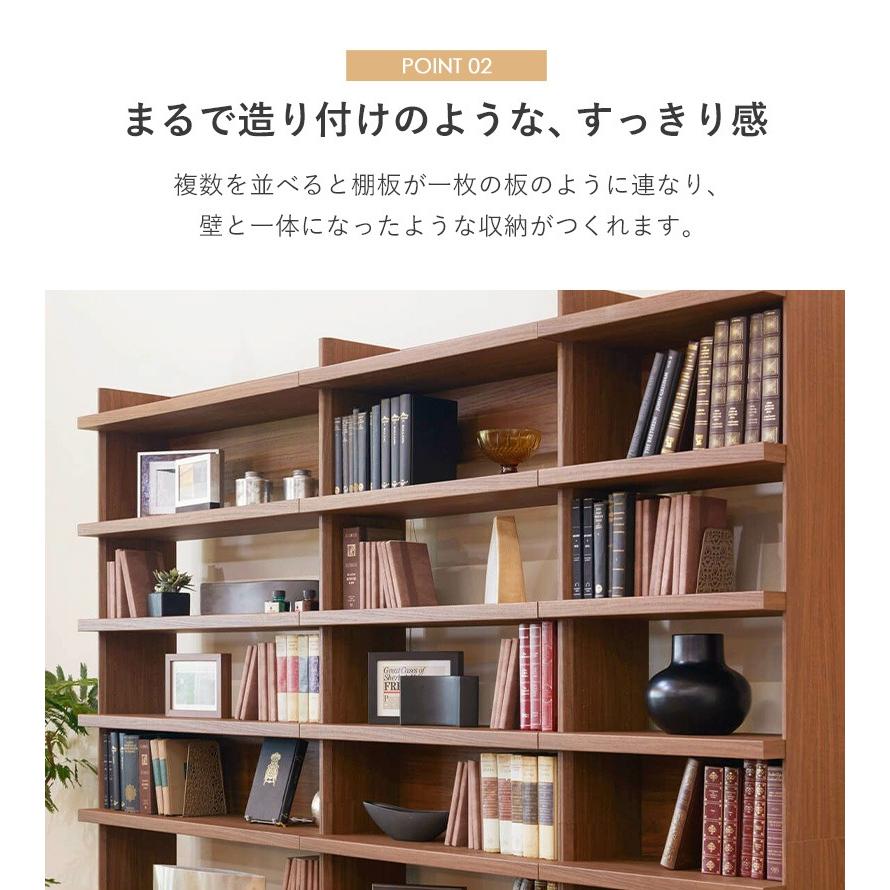 オープンラック 本棚 大型 高さ200cm 幅90cm トルフラット 木製 スリム