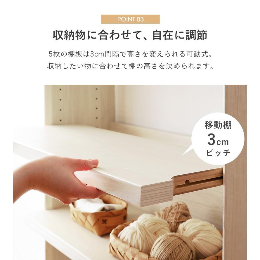 オープンラック 本棚 大型 高さ200cm 幅90cm トルフラット 木製 スリム