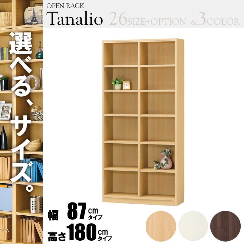 オープンラック 000000001779-01.jpg?size=l&w=