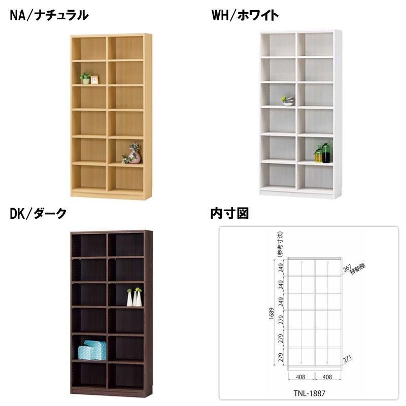 オープンラック 000000001779-01.jpg?size=l&w=