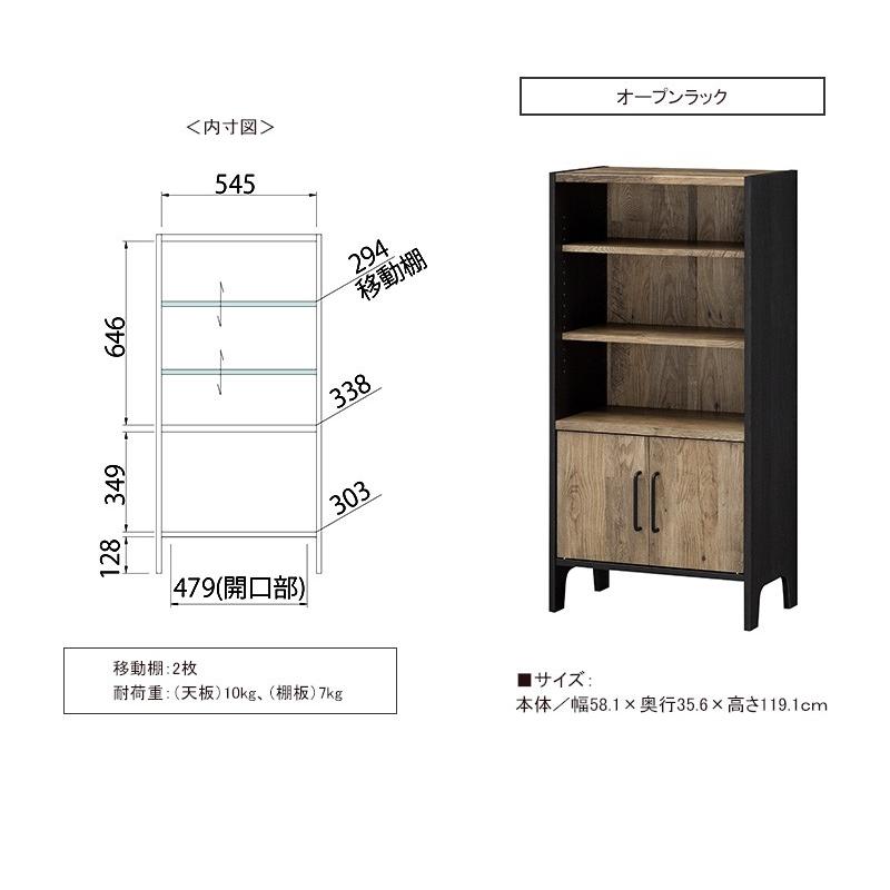 オープンラック 北欧 本棚 フリーラック ラック 飾り棚 収納棚 収納