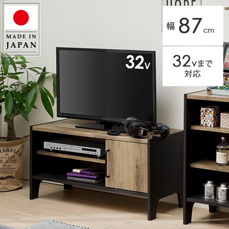 テレビ台 ローボード 北欧 収納付き ロータイプ おしゃれ コンパクト