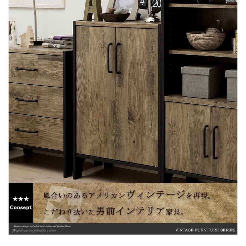 キャビネット 北欧 アンティーク リビングボード サイドボード 収納棚