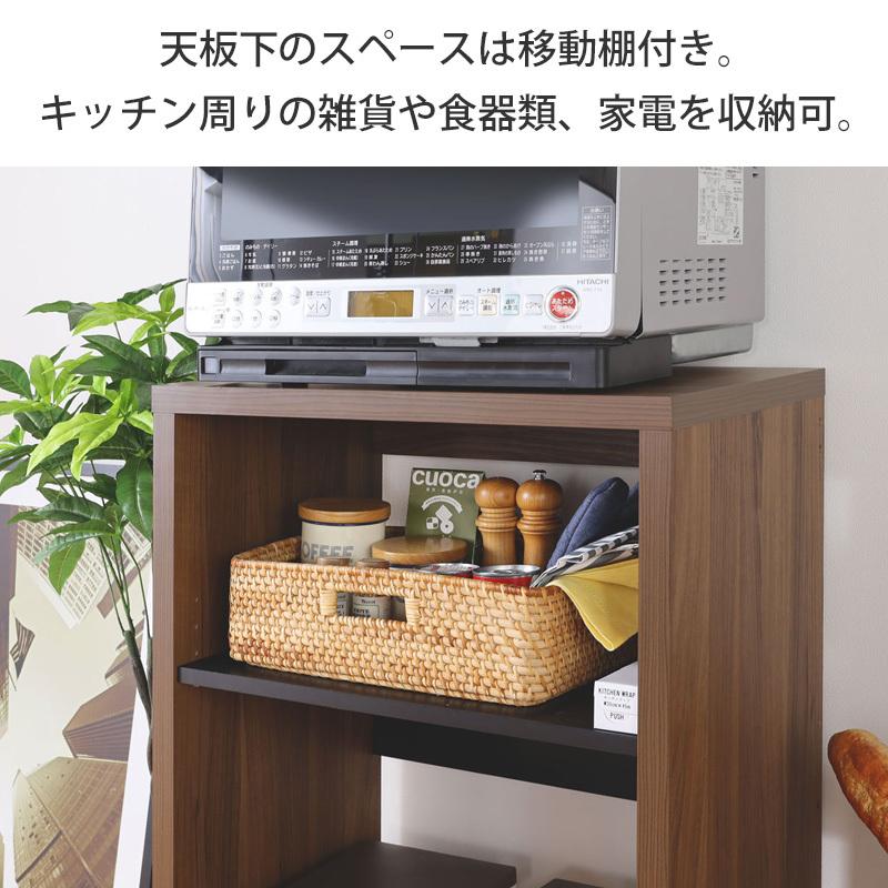 レンジ台 幅60 スリム おしゃれ レンジラック レンジボード ゴミ箱上
