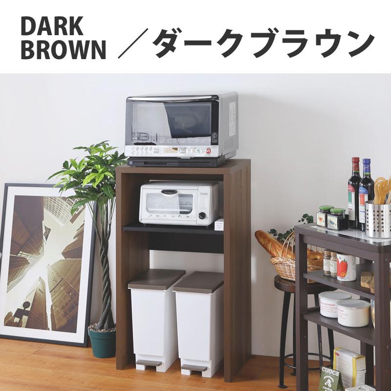 レンジ台 幅60 スリム おしゃれ レンジラック レンジボード ゴミ箱上