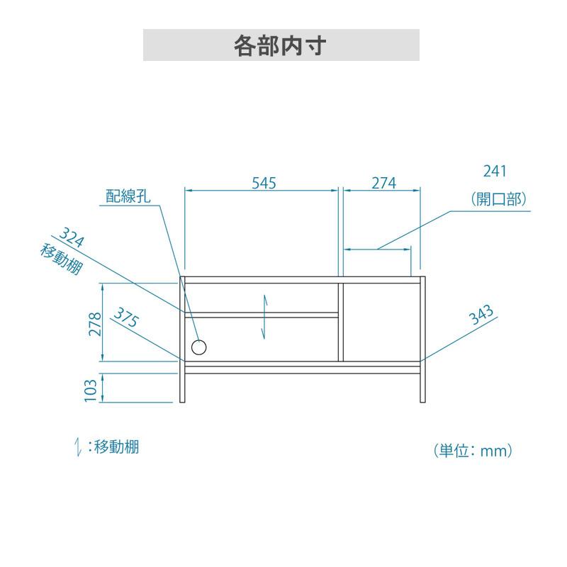 ローボード テレビ台 幅90 32型 木製 日本製 国産 32インチ 32v テレビ