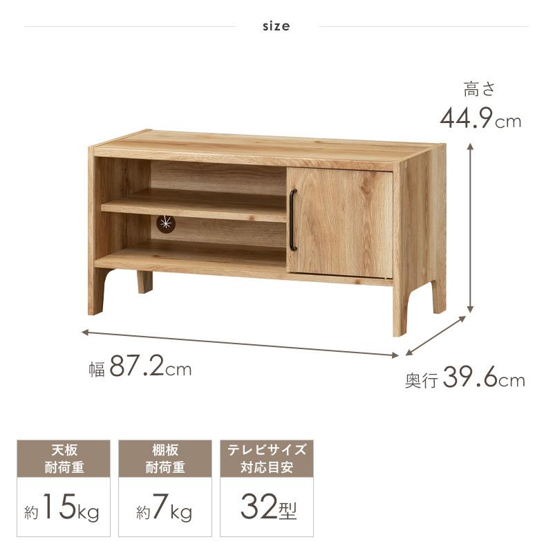 ローボード テレビ台 幅90 32型 木製 日本製 国産 32インチ 32v テレビ