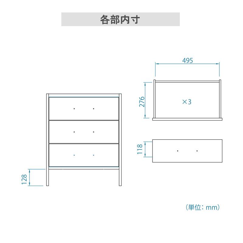 白井産業 チェスト おしゃれ リビング 収納 収納家具 白井産業 チェスト おしゃれ リビング 収納 収納家具