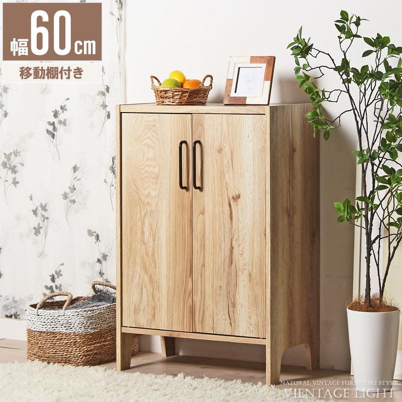 キャビネット リビング 収納 ラック 棚 おしゃれ プリンター収納