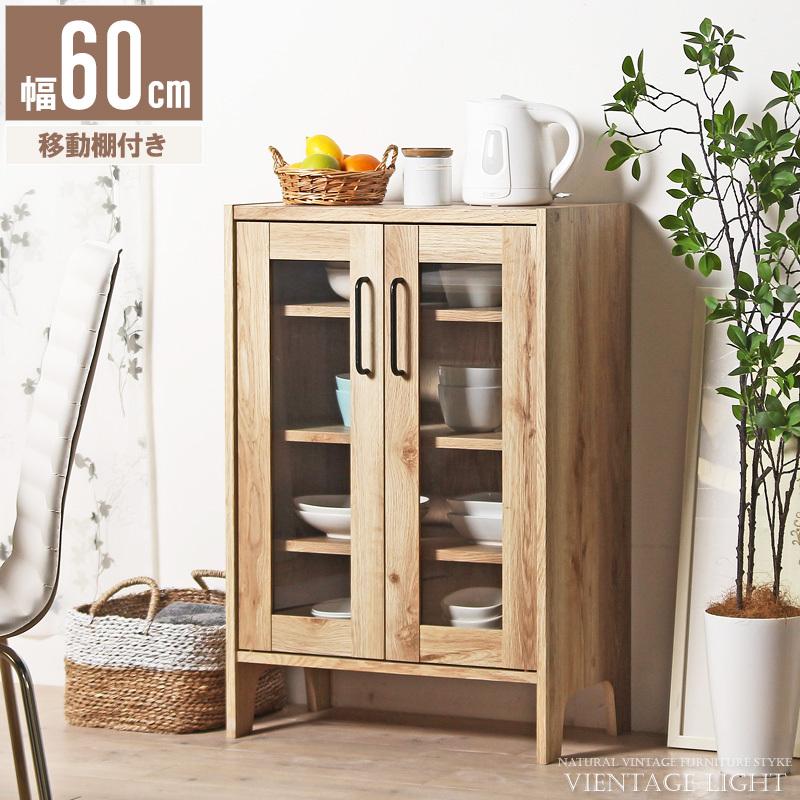 レトロモダン サイドボード キャビネット ブックラック 本棚