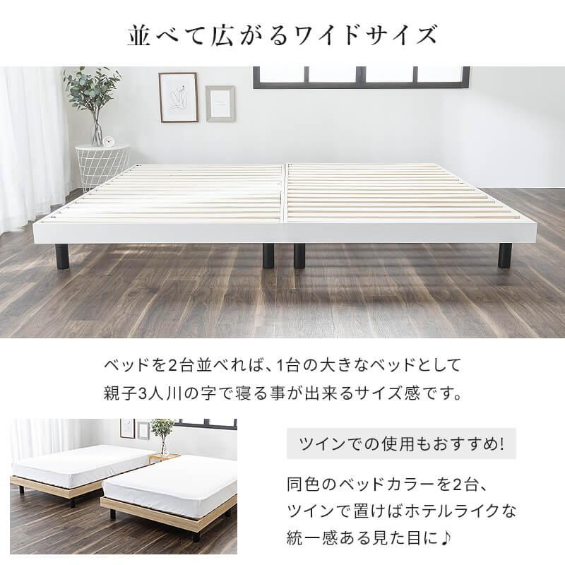 ベッドフレーム ヘッドボードなし マットレス付き すのこ セミダブル