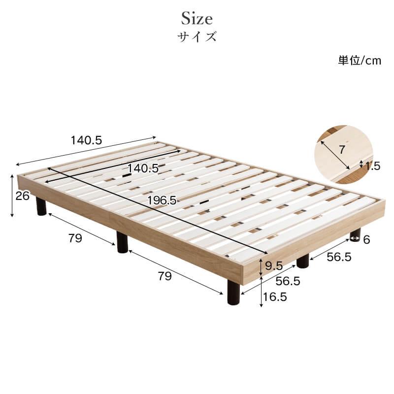 すのこベッド ヘッドレス ベッドフレーム単品 ダブル ベッド スノコ
