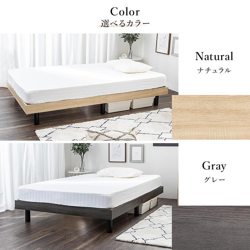 すのこベッド ヘッドレス ベッドフレーム単品 ダブル ベッド スノコ
