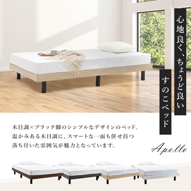 すのこベッド ヘッドレス ベッドフレーム単品 ダブル ベッド スノコ