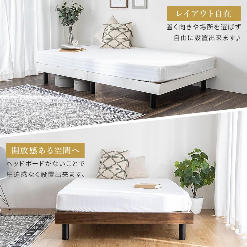 すのこベッド ヘッドレス ベッドフレーム単品 セミダブル ベッド すのこベッド ヘッドレス ベッドフレーム単品 セミダブル ベッド