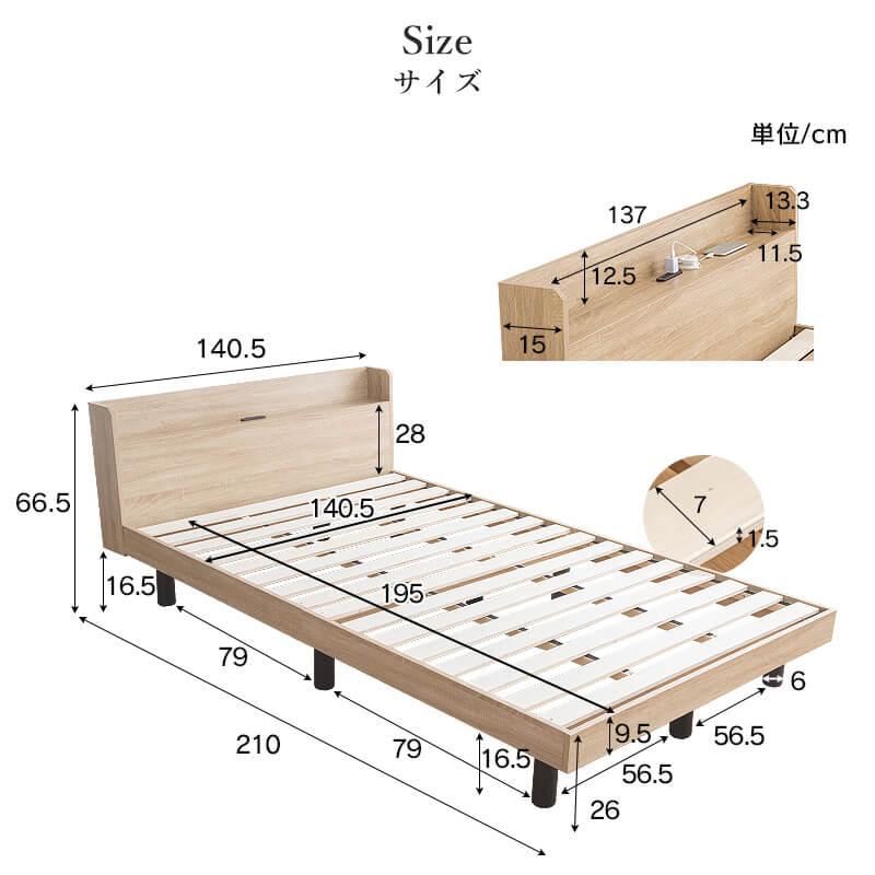 ベッド マットレス付き フレーム ダブル すのこベッド 棚 コンセント付き 宮付き 収納付き ベッドフレーム ボンネルコイルマットレス 硬め すのこ 木製｜interior-works｜02