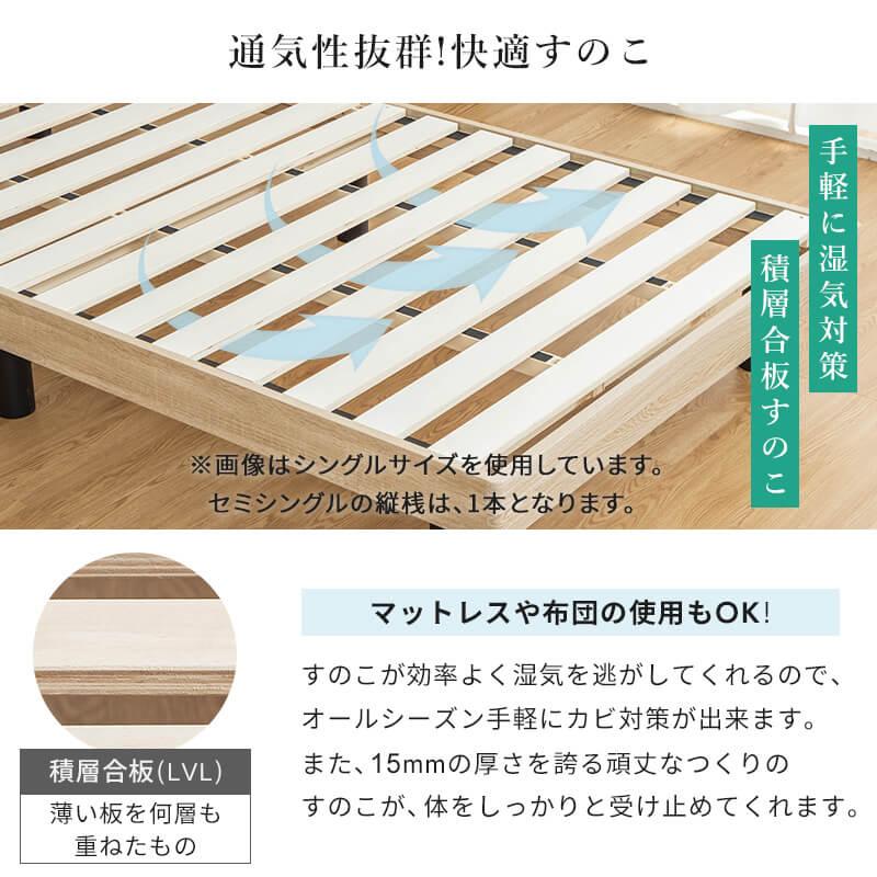 ベッド マットレス付き フレーム シングル すのこベッド 棚 ベッド マットレス付き フレーム シングル すのこベッド 棚