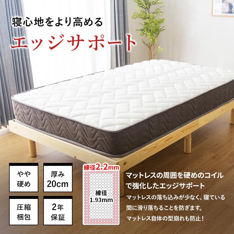 ベッド マットレス付き フレーム シングル すのこベッド 棚 ベッド マットレス付き フレーム シングル すのこベッド 棚