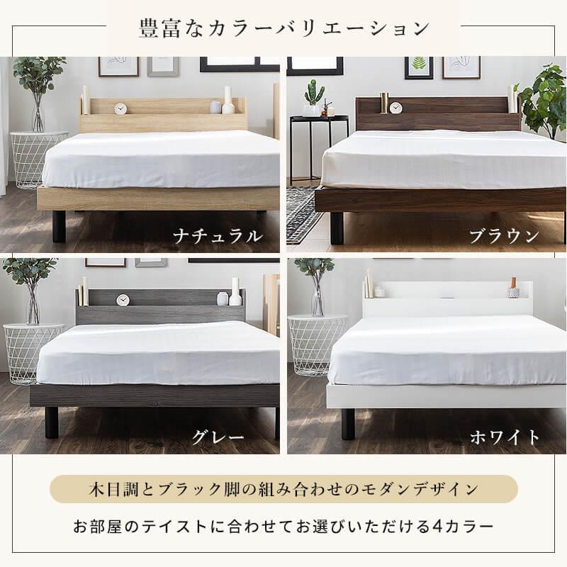 ベッド マットレス付き フレーム シングル すのこベッド 棚 ベッド マットレス付き フレーム シングル すのこベッド 棚