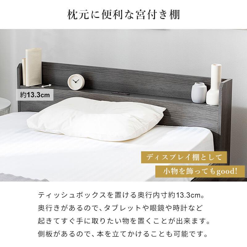 ベッド マットレス付き フレーム シングル すのこベッド 棚 ベッド マットレス付き フレーム シングル すのこベッド 棚