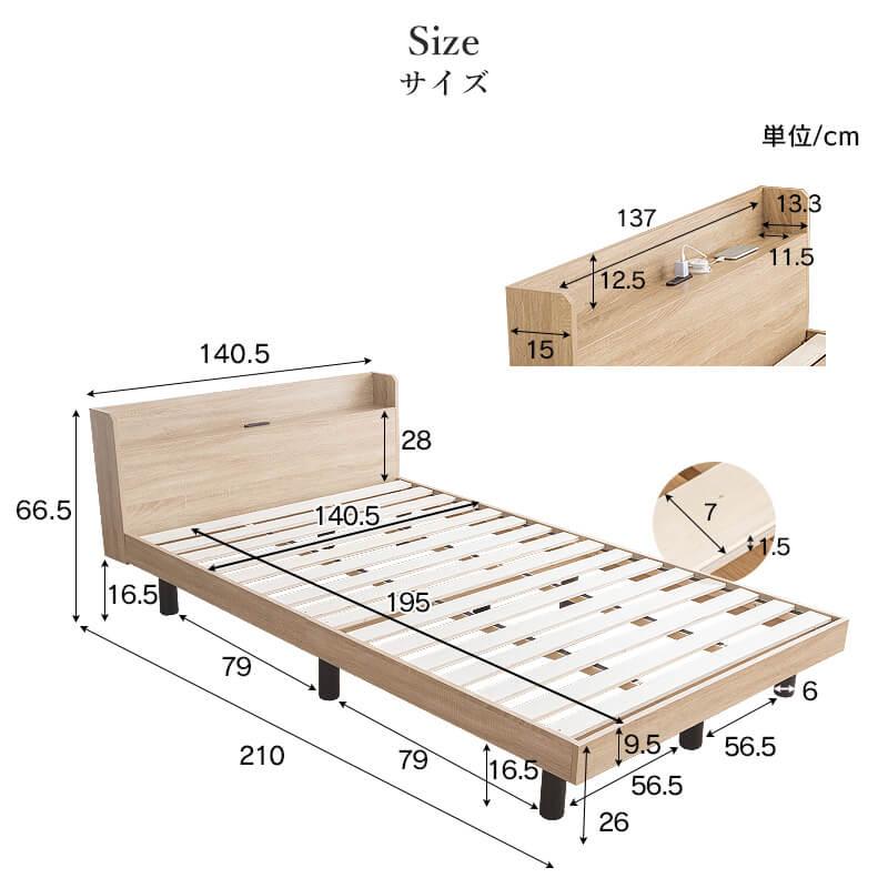 すのこベッド 棚 コンセント付き ベッドフレーム単品 ダブル ベッド おしゃれ すのこ 耐荷重 200kg 木製 シンプル 宮付き 収納 頑丈 6本脚 組み立て式｜interior-works｜02