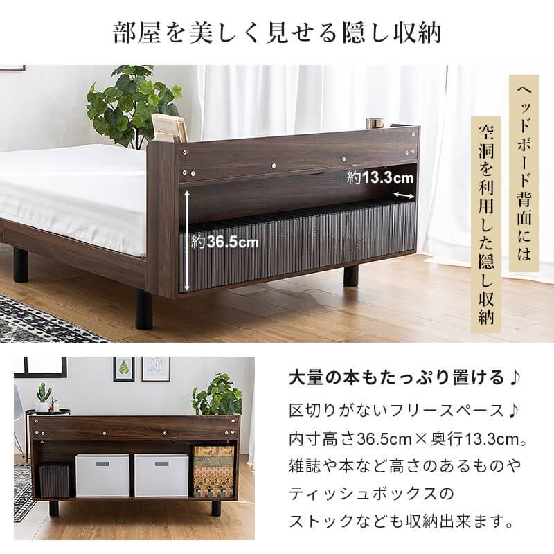 すのこベッド 棚 コンセント付き ベッドフレーム単品 シングル ベッド おしゃれ すのこ 耐荷重 200kg 木製 シンプル 宮付き 棚付き 収納 頑丈 6本脚 組み立て式｜interior-works｜11