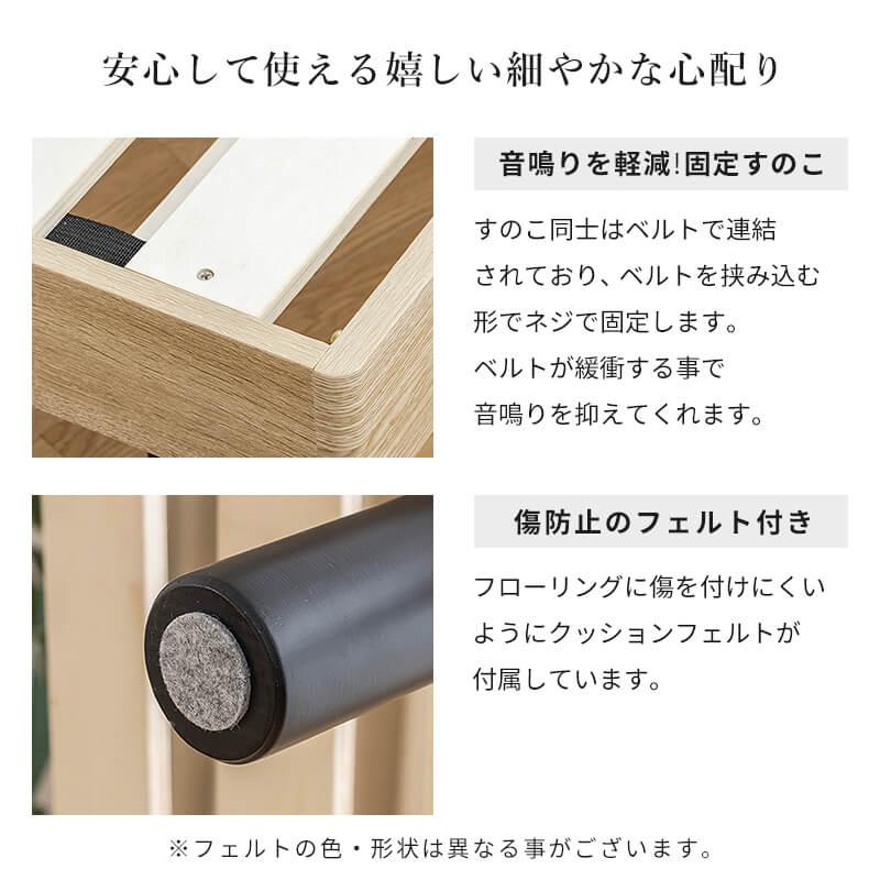 脚付き無垢すのこベッド　Sサイズフレームのみ　棚、コンセント付　選べる10色 楽天市場】＼クーポンで5%OFF☆14日まで／ 檜すのこベッド 棚