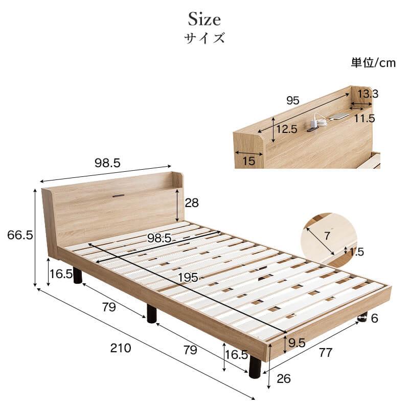 すのこベッド 棚 コンセント付き ベッドフレーム単品 シングル ベッド おしゃれ すのこ 耐荷重 200kg 木製 シンプル 宮付き 棚付き 収納 頑丈 6本脚 組み立て式｜interior-works｜02