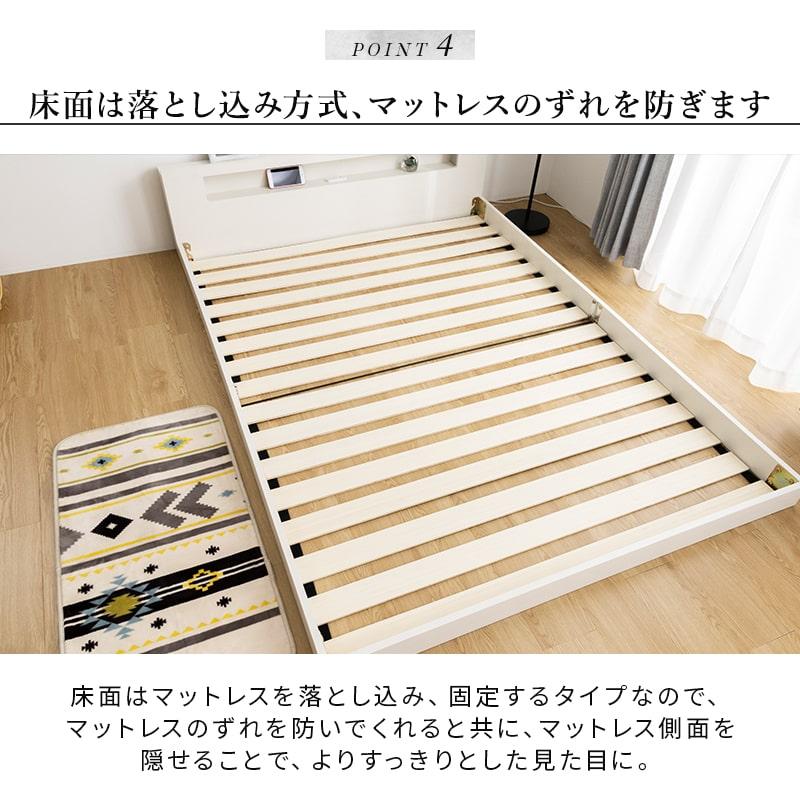 ロータイプ すのこベッド マットレス付き セミダブル ベッド