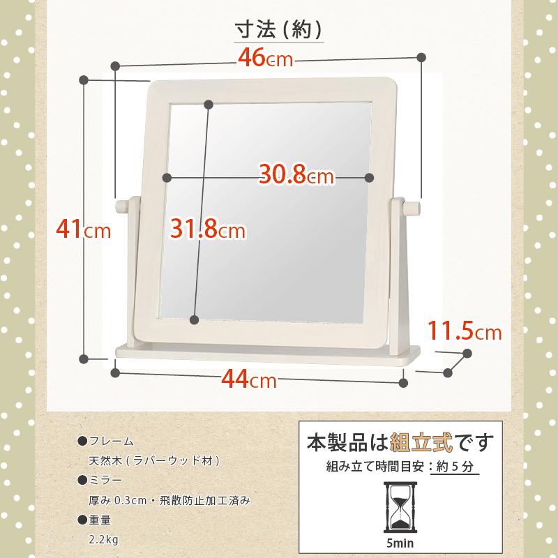 ミラー 卓上 卓上ミラー デスクミラー 鏡 メイク 卓上鏡 化粧鏡 メイク鏡 木製 おしゃれ 鏡 北欧 PST-400｜interior-works｜08