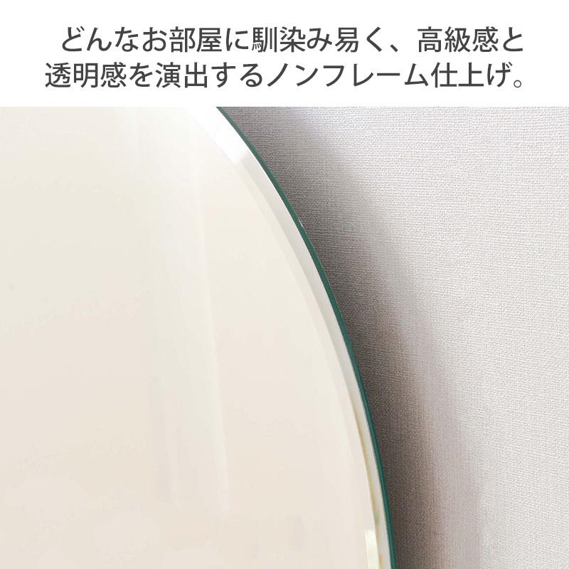鏡 壁掛け 丸 北欧 ウォールミラー おしゃれ 洗面所 賃貸 壁掛けミラー 円形 ノンフレーム 枠なし ミラー かわいい 丸型 飛散防止 取付簡単 :SO-SUC-015:インテリアワークス - 通販 - Yahoo!ショッピング 鏡 壁掛け 丸 北欧 ウォールミラー おしゃれ 洗面所 賃貸 壁掛けミラー 円形 ノンフレーム 枠なし ミラー かわいい 丸型 飛散防止 取付簡単 :SO-SUC-015:インテリアワークス - 通販 - Yahoo!ショッピング