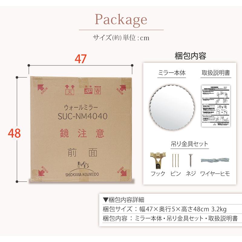 鏡 壁掛け おしゃれ 北欧 ウォールミラー 丸 円形 壁掛け鏡 壁掛鏡