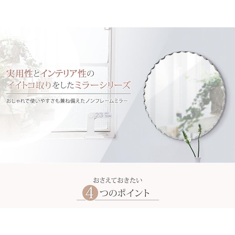 鏡 壁掛け おしゃれ 北欧 ウォールミラー 丸 円形 壁掛け鏡 壁掛鏡