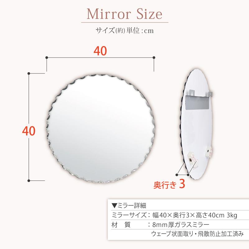 鏡 壁掛け おしゃれ 北欧 ウォールミラー 丸 円形 壁掛け鏡 壁掛鏡