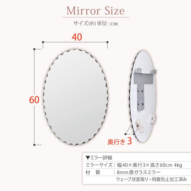 鏡 壁掛け おしゃれ 北欧 ウォールミラー 丸 円形 壁掛け鏡 壁掛鏡