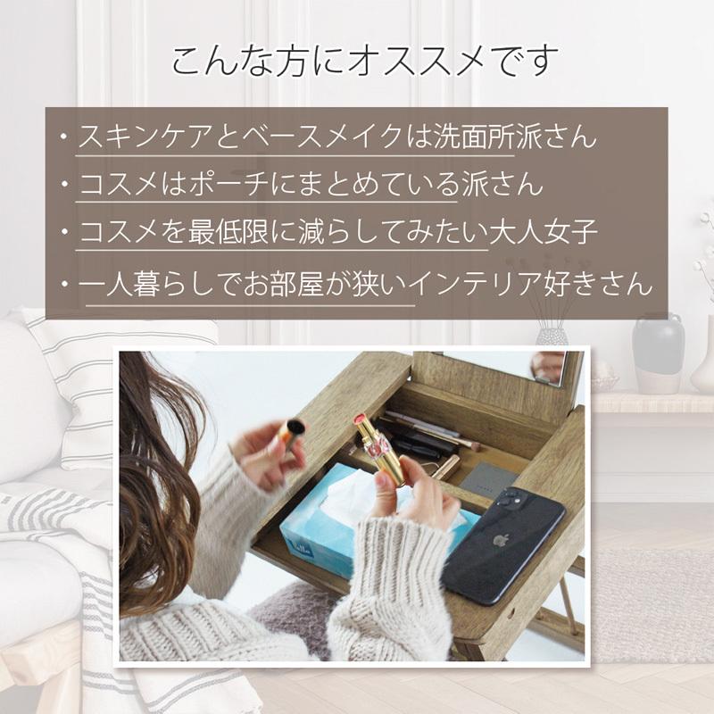 □送料込□無印良品 ドレッサー パイン材 デスク コスメ台 化粧 鏡